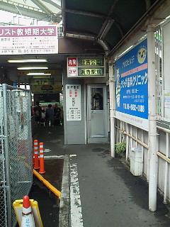 ももかん　国鉄　行先案内板　白浜ー天王寺　新宮ー天王寺 ももかん 国鉄 行先案内板 白浜ー天王寺 新宮ー天王寺 天王寺駅