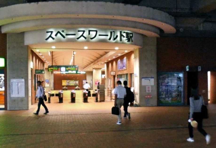 スペースワールド駅 ｊｒ鹿児島本線 門司港 小倉方面 の時刻表 Yahoo 路線情報