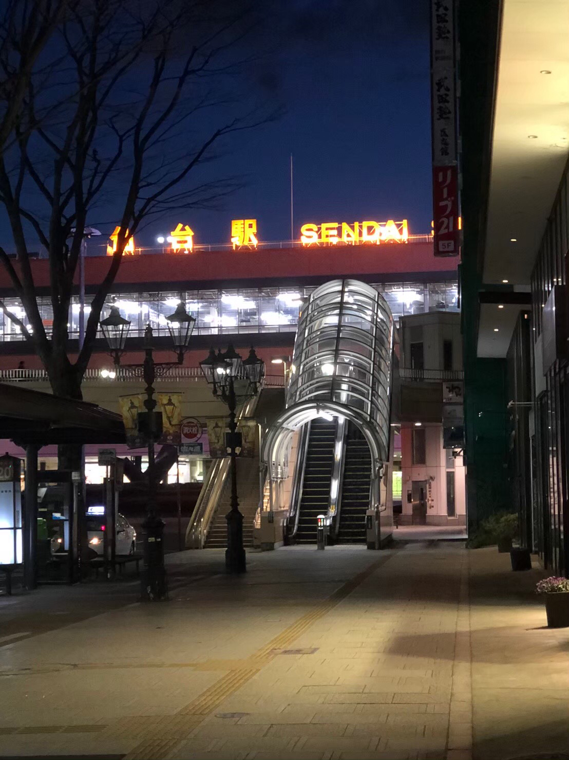 仙台駅(JR東北本線 小牛田・利府方面)の時刻表 - Yahoo!路線情報