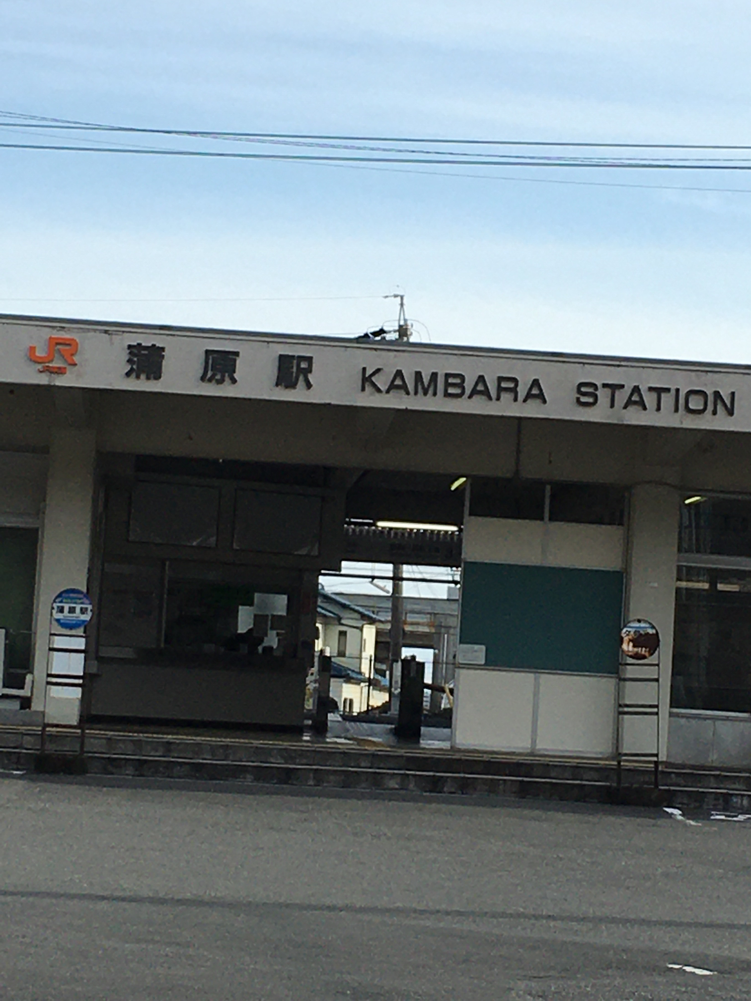蒲原駅(JR東海道本線 浜松・静岡方面)の時刻表 - Yahoo!路線情報