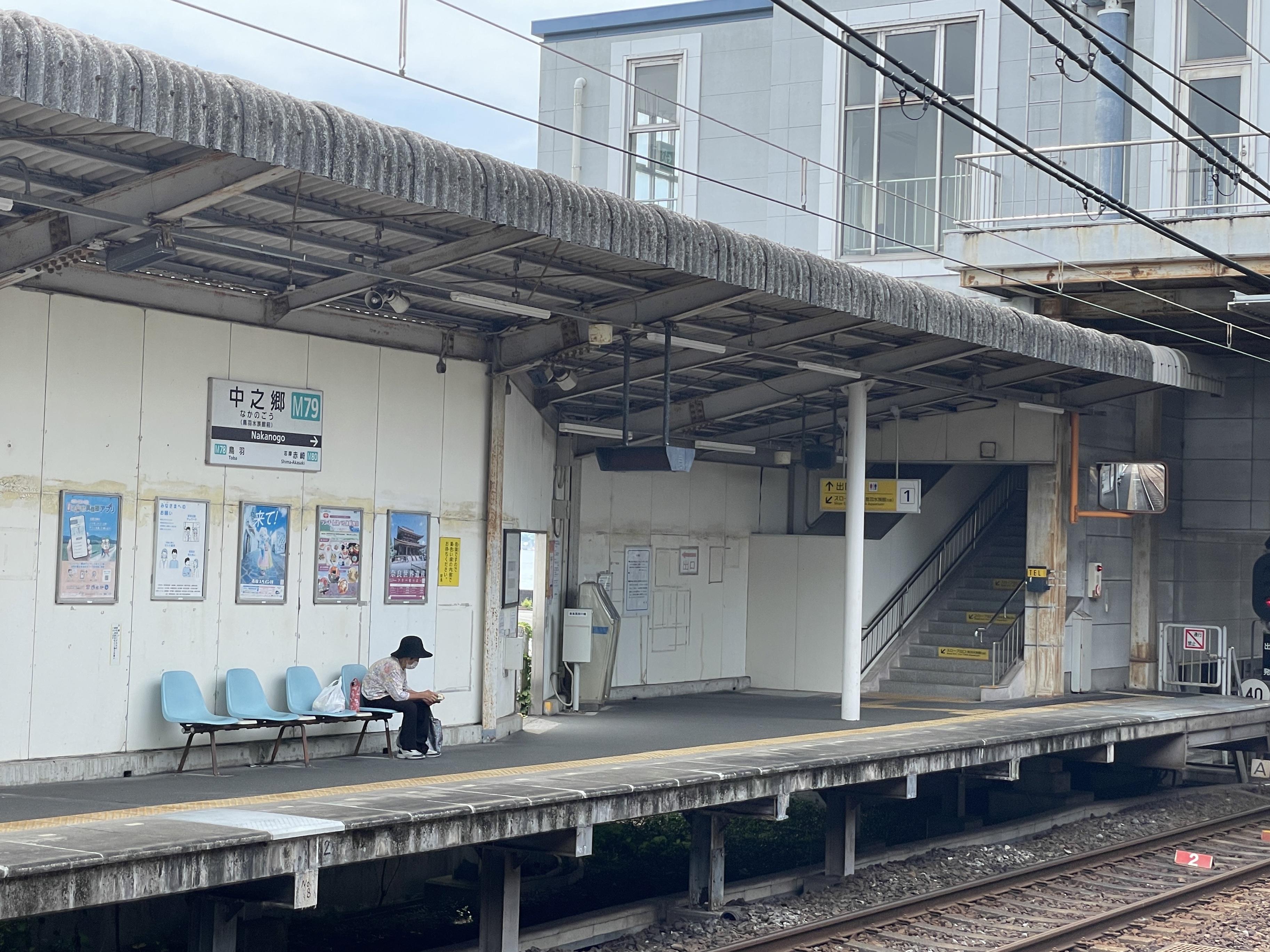 中之条駅(ＪＲ吾妻線 長野原草津口・万座・鹿沢口方面)の時刻表 - Yahoo!路線情報