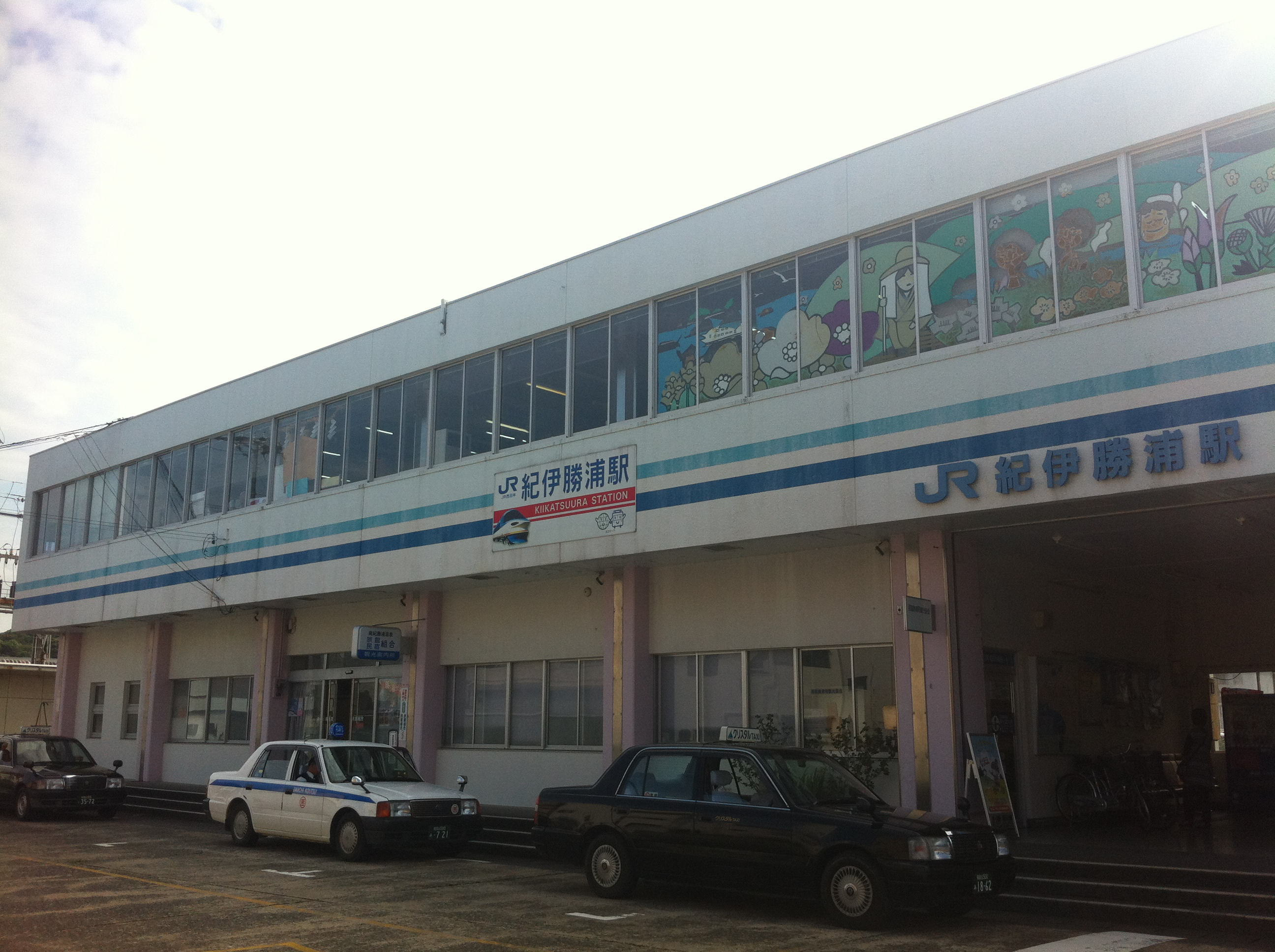 べ*ん様 鉄道 行先板 紀伊勝浦 名古屋 べ*ん様 鉄道 行先板 紀伊勝浦 名古屋