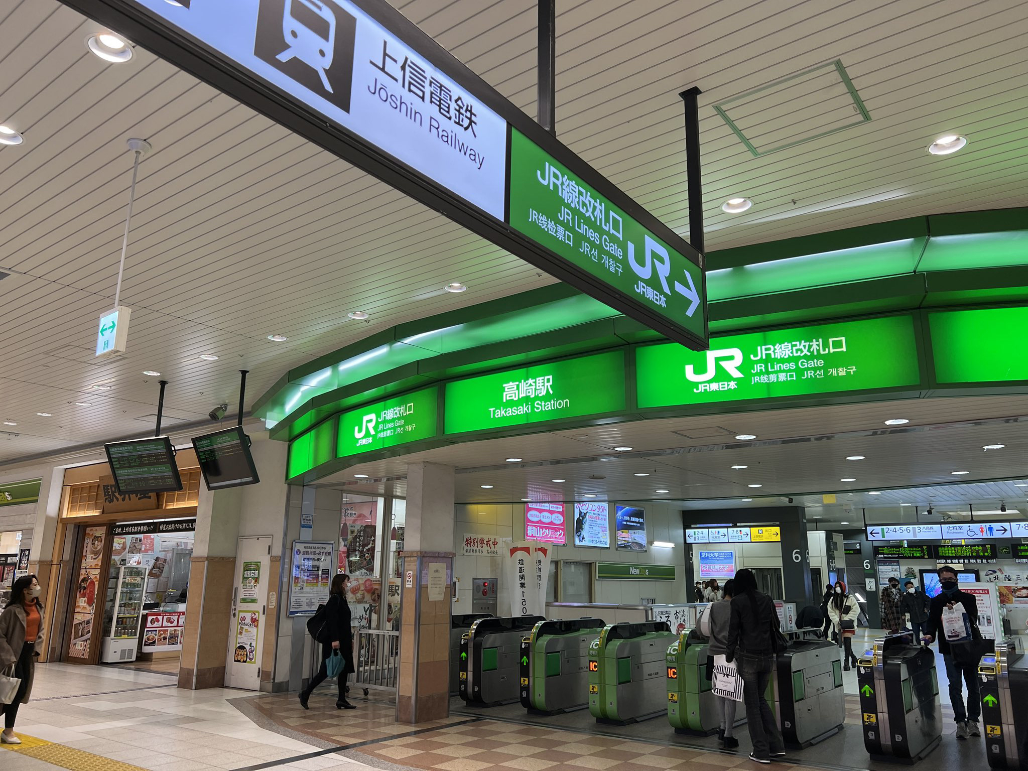 高崎駅直結 72時間分が半額 3600円→1600円 ＪＲ高崎駅東口駐車場 - 施設利用券