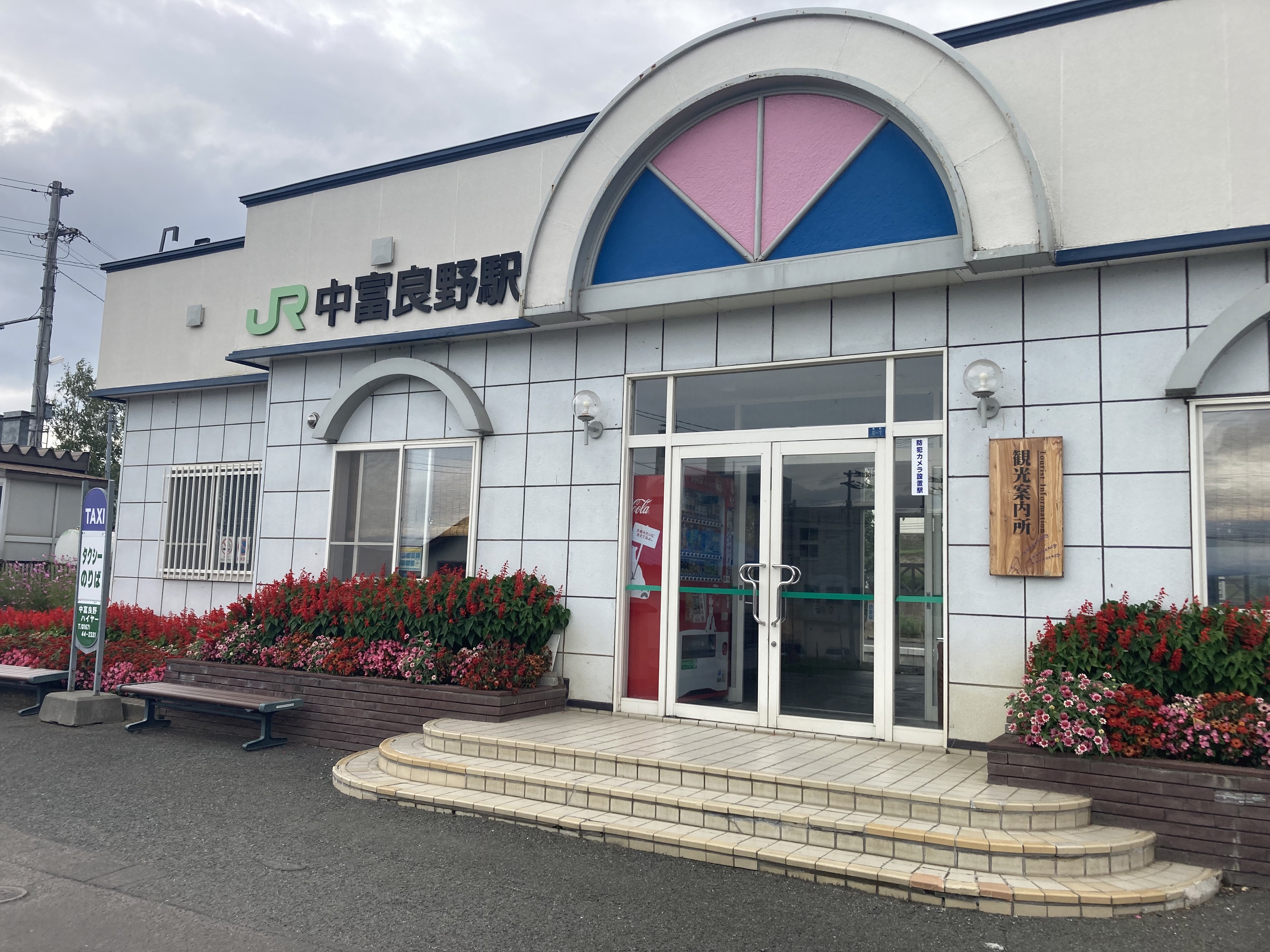 当時のメディア報道・掲載写真