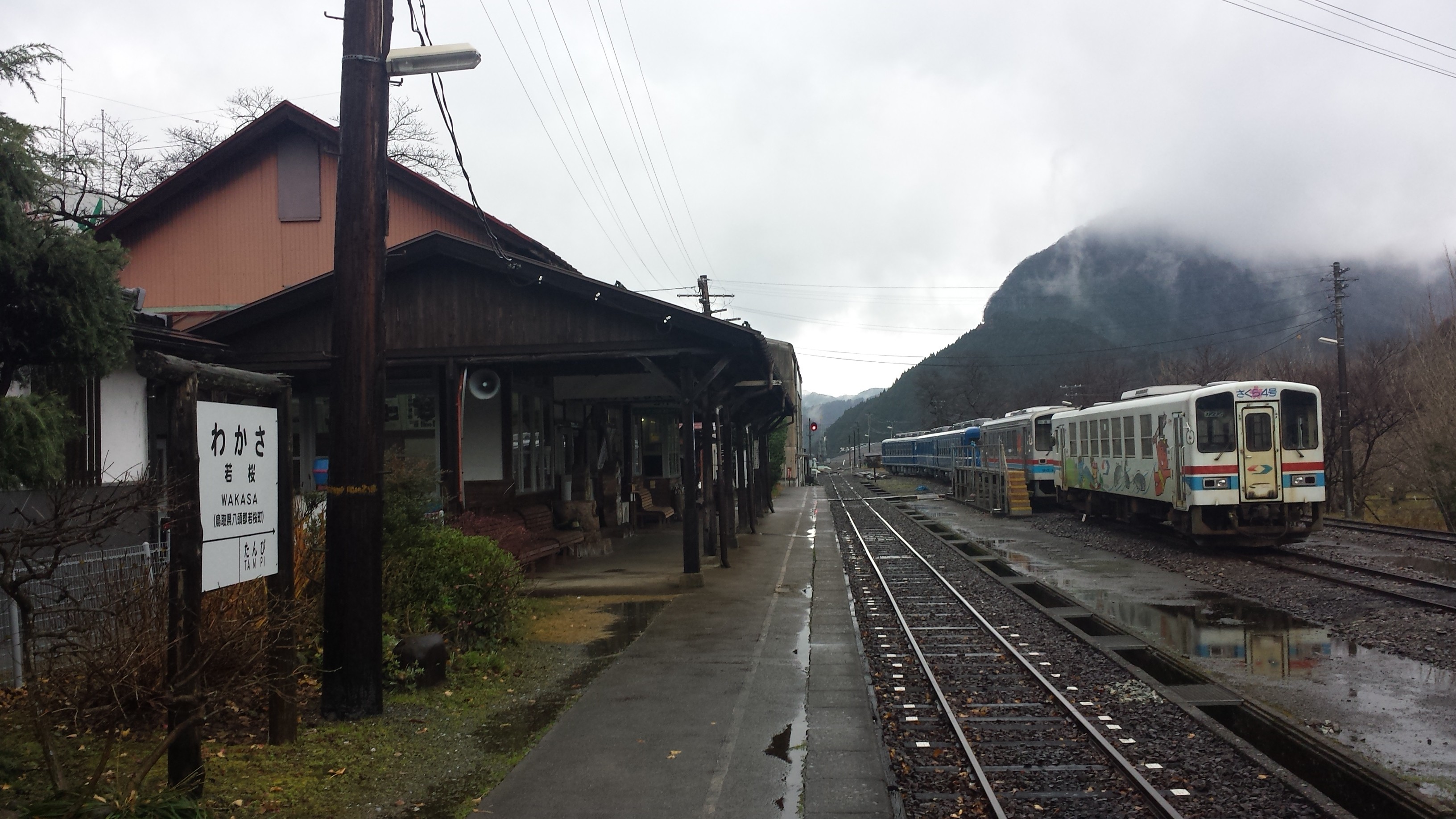 若桜駅(若桜鉄道 郡家・鳥取方面)の時刻表 - Yahoo!路線情報