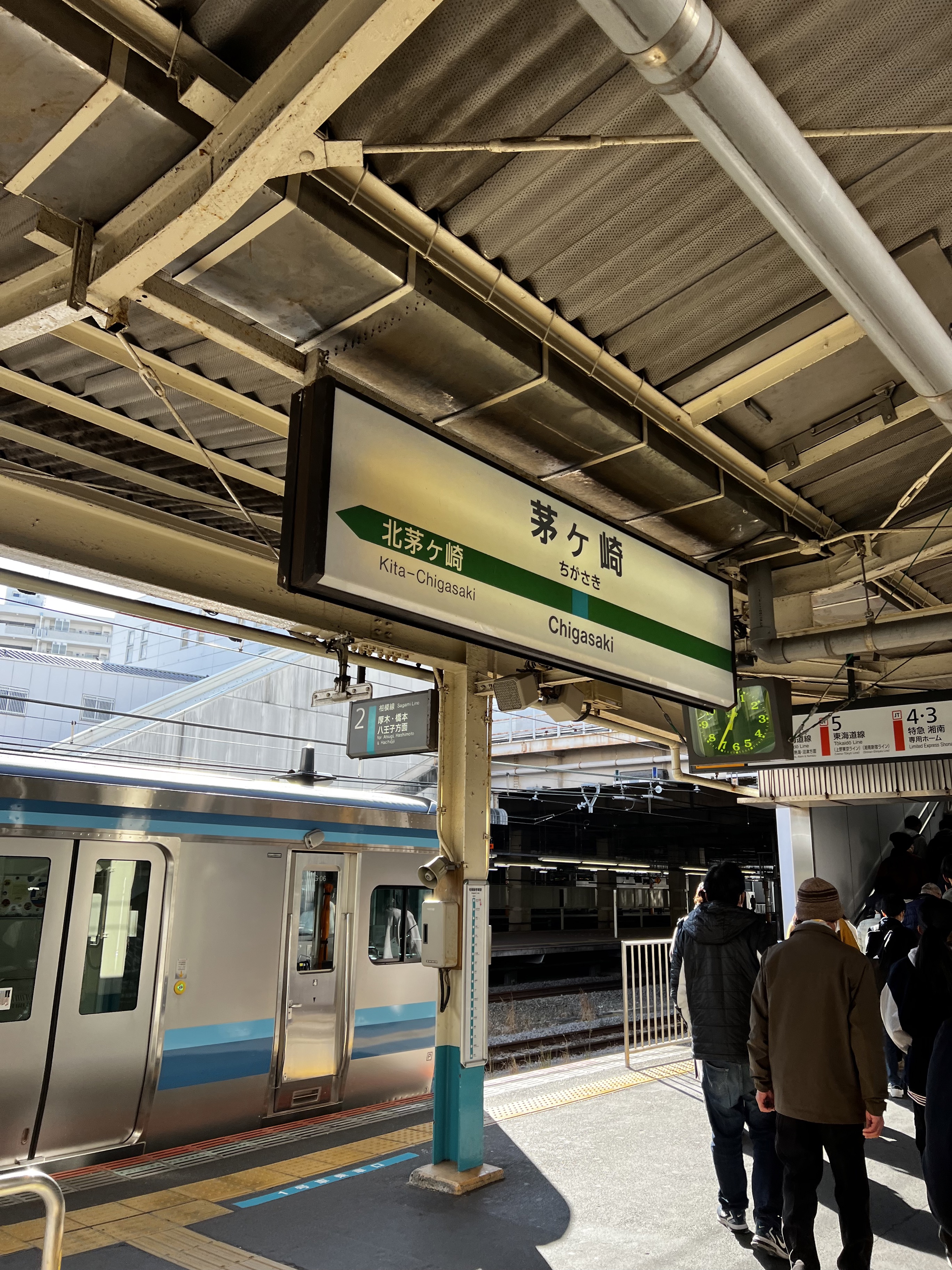 茅ケ崎駅(JR相模線 橋本・海老名方面)の時刻表 - Yahoo!路線情報