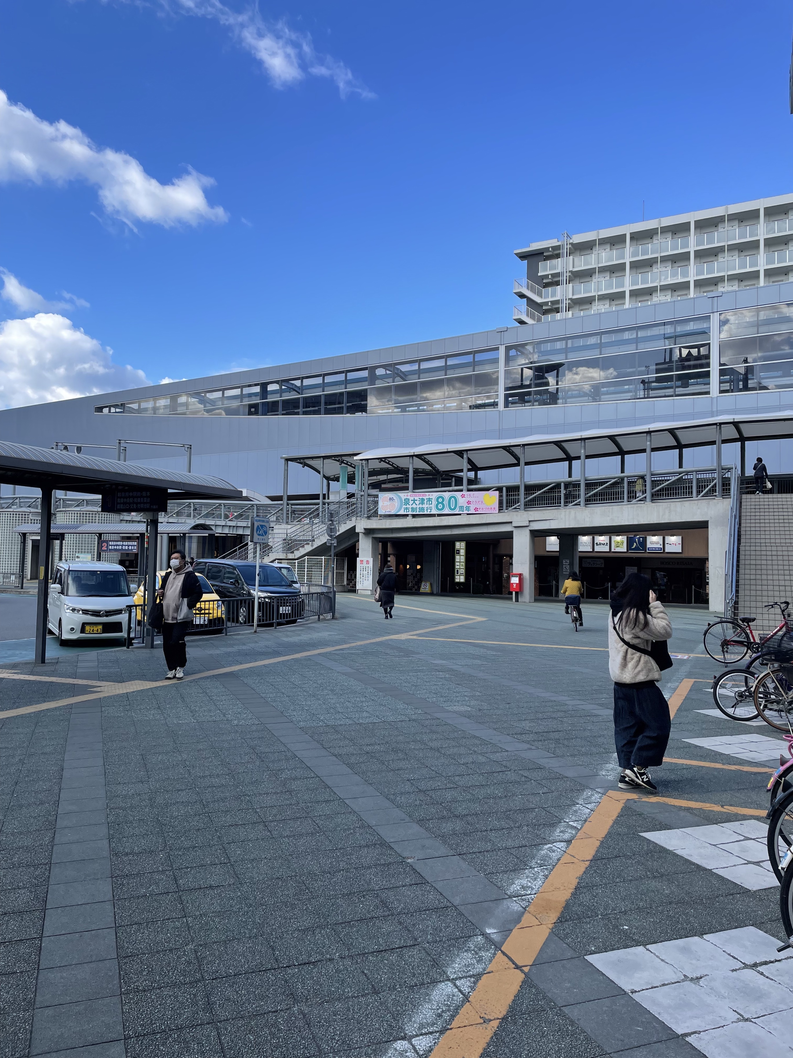 泉大津 駅 時刻 表
