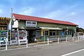 【ひたちなか海浜鉄道　サボ　行先板】 （表）阿字ヶ浦⇔勝田（裏）那珂湊　青字 ひたち海浜鉄道サボ行先板】（表）阿字ヶ浦⇔勝田（裏）那珂湊