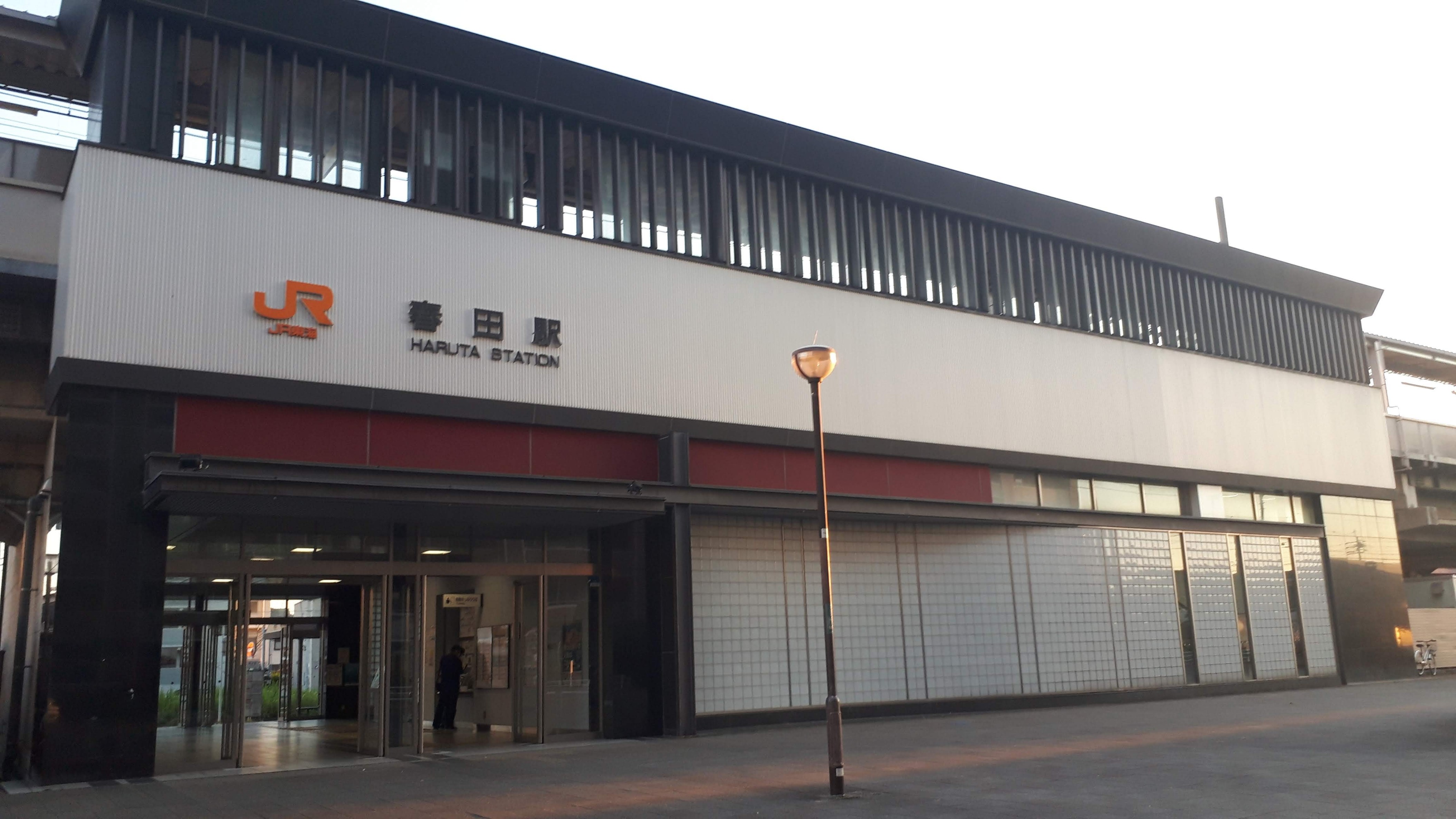 名古屋 駅 から 春田 駅