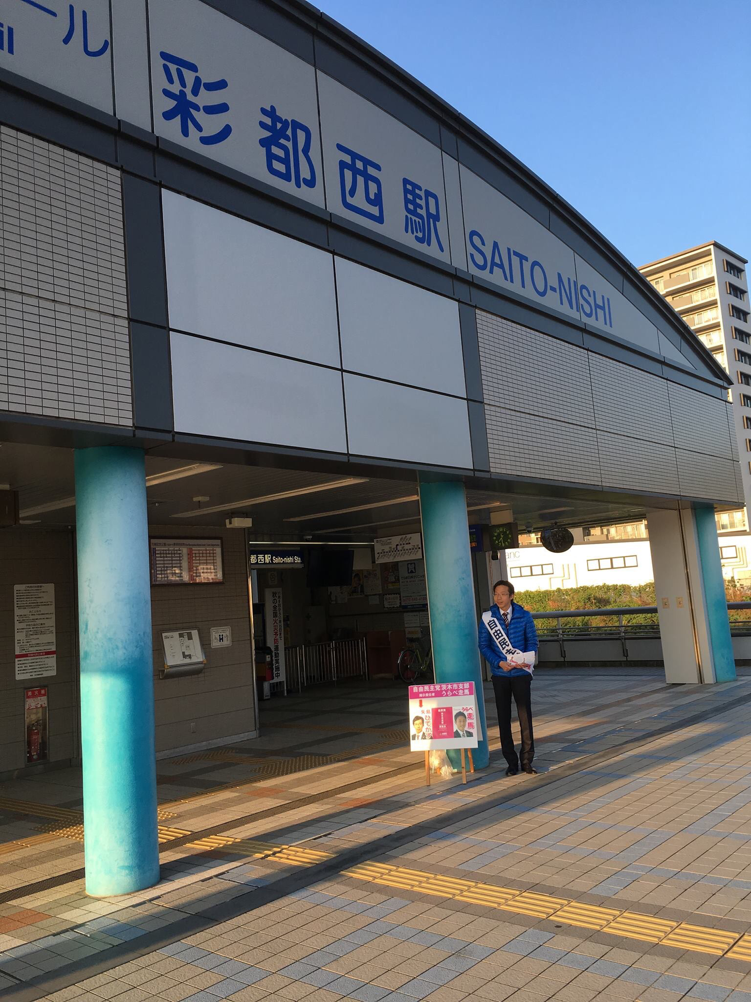 活動歴および当時の関連ビジュアル記録
