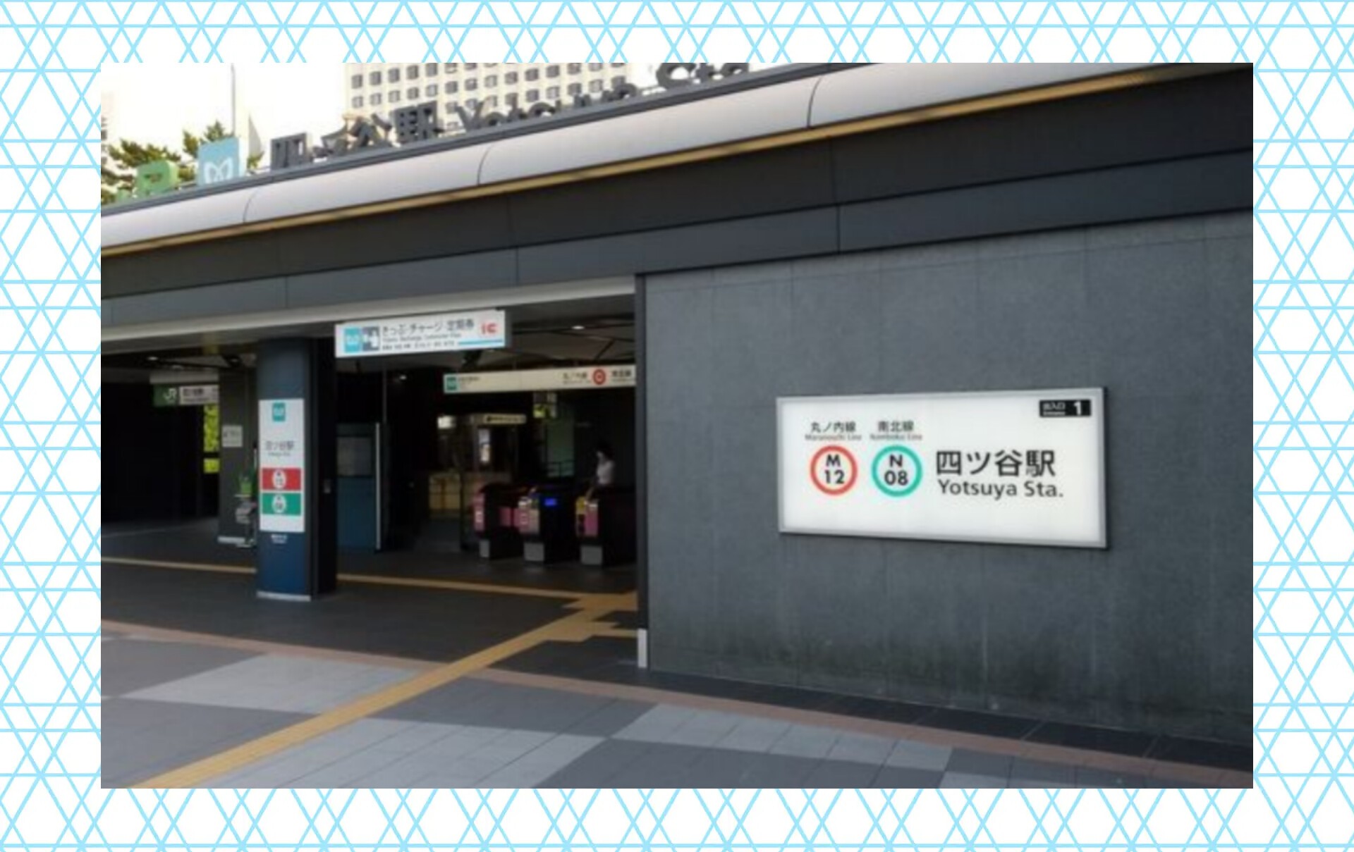 公の場での発言・インタビュー報道記録