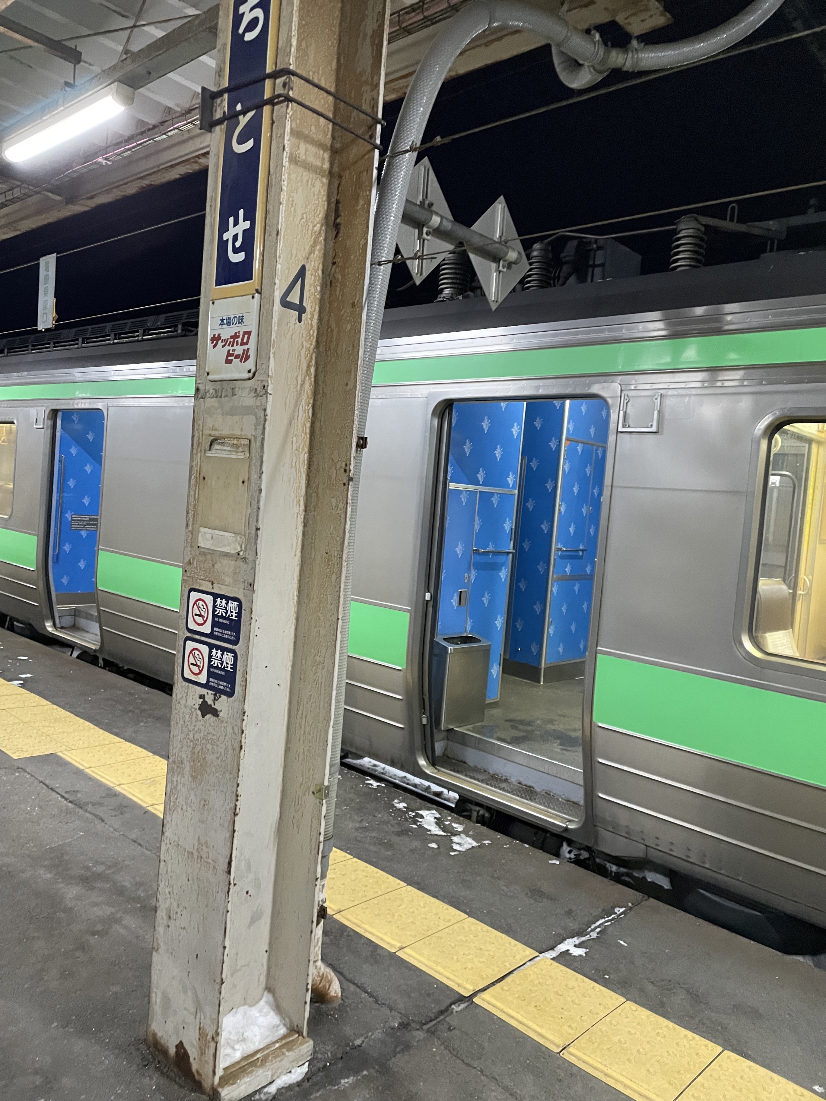 千歳(北海道)駅(JR千歳線 札幌・小樽方面)の時刻表 - Yahoo