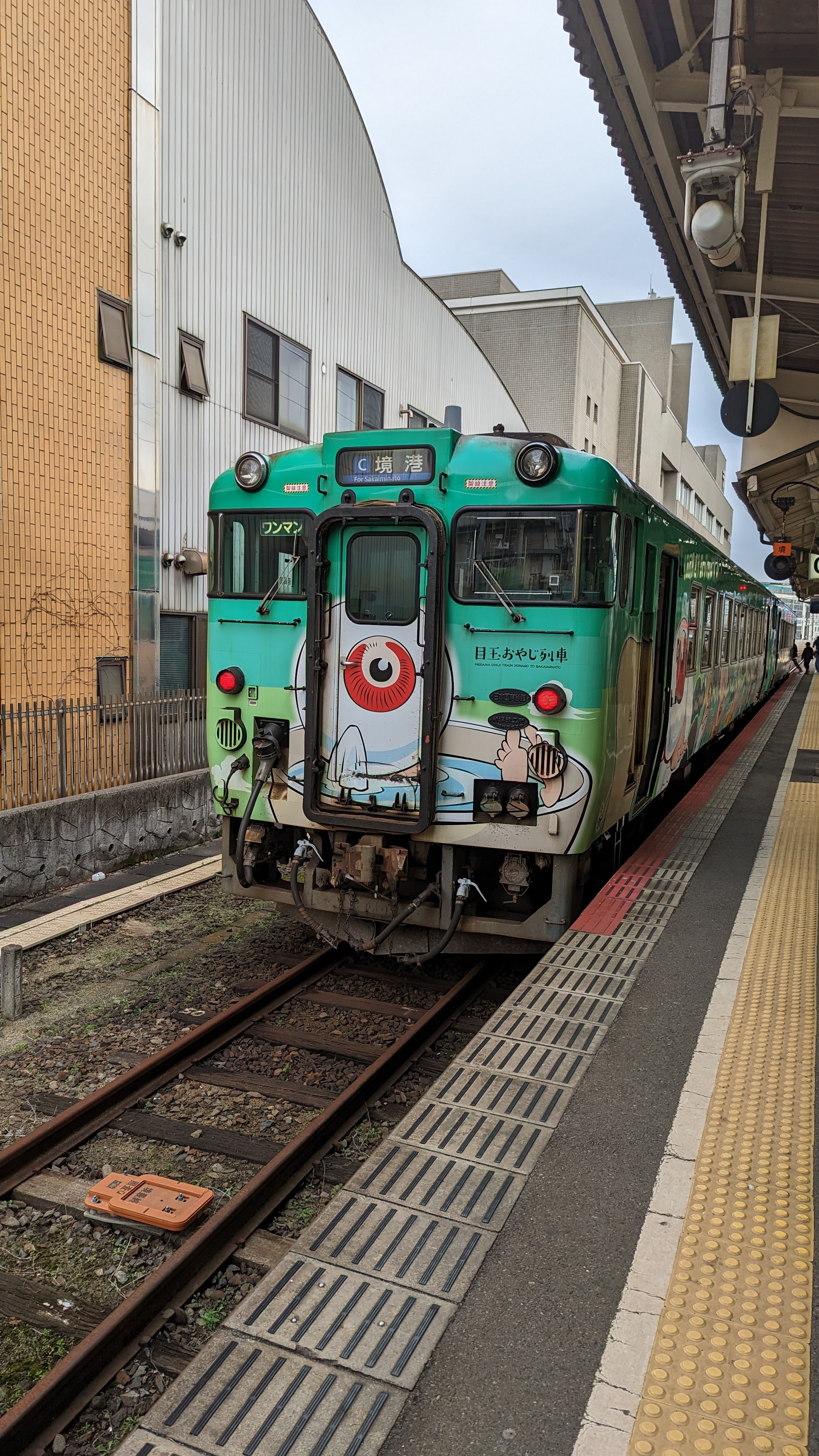 米子駅(ＪＲ山陰本線 出雲市・西出雲方面)の時刻表 - Yahoo!路線情報