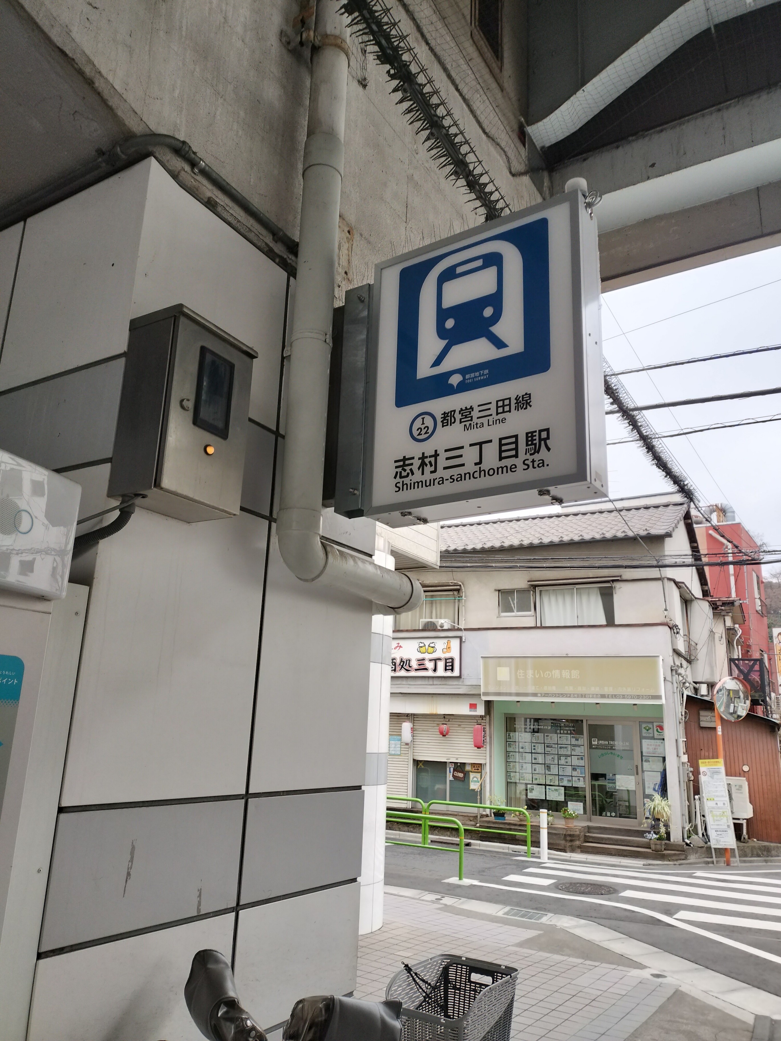 志村三丁目駅の駅周辺情報 - Yahoo!路線情報