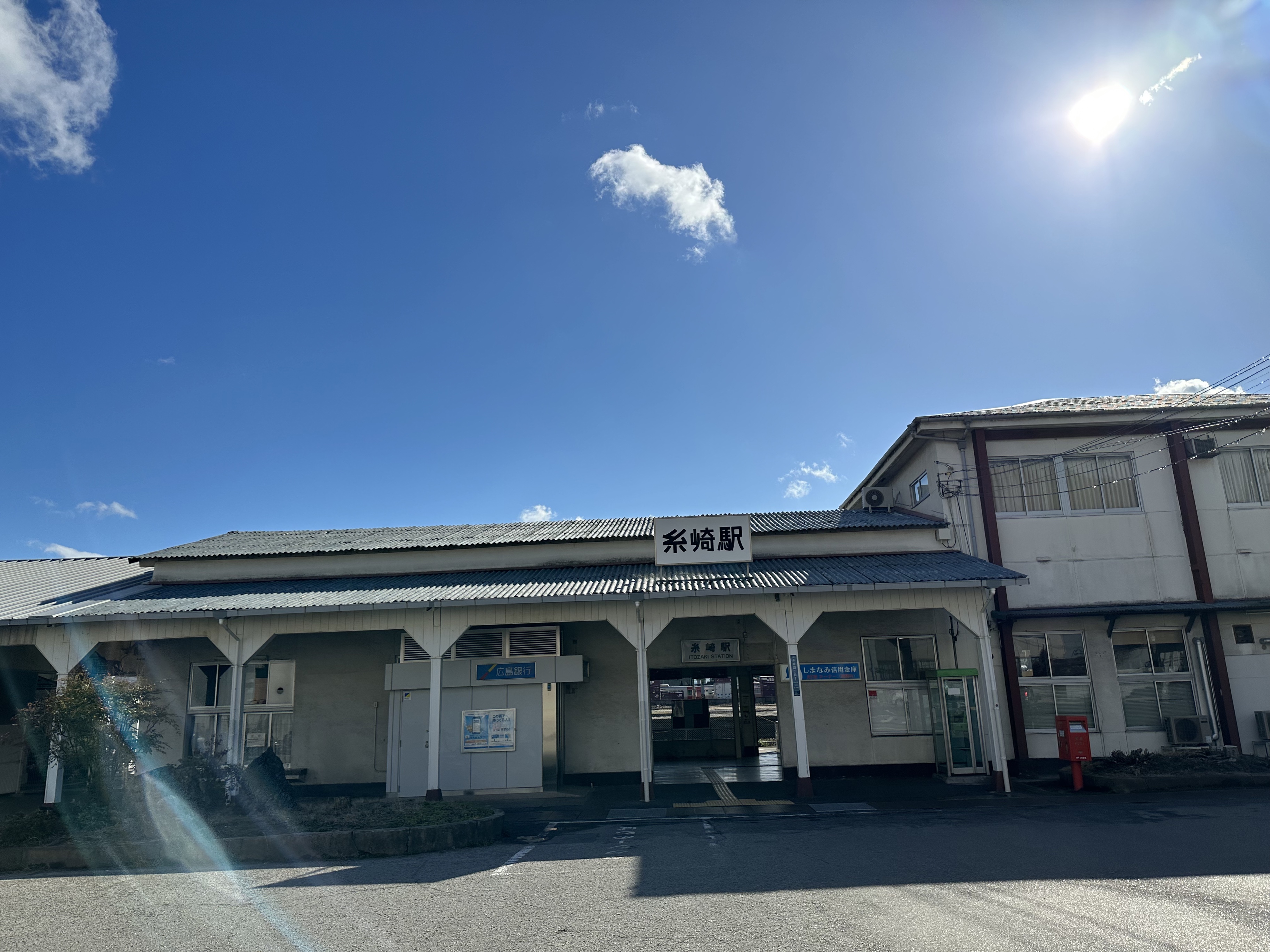 糸崎駅(JR山陽本線 岡山・福山方面)の時刻表 - Yahoo!路線情報