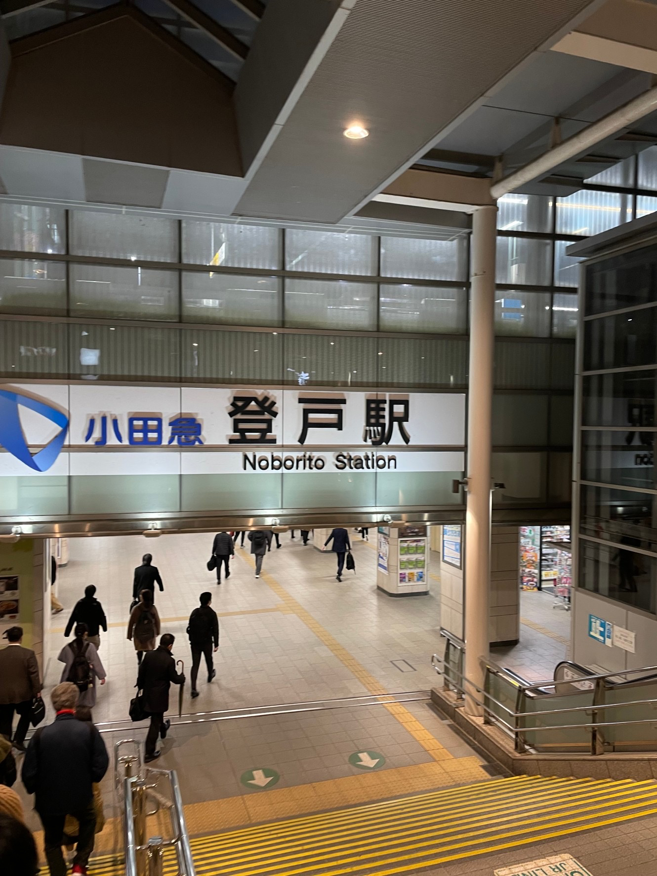 南 武 線 登戸 始発