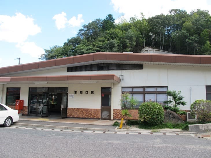 行先表示板 【志和口↔広島】【三次↔広島】 行先表示板 【志和口↔広島】【三次↔広島】 コレクション