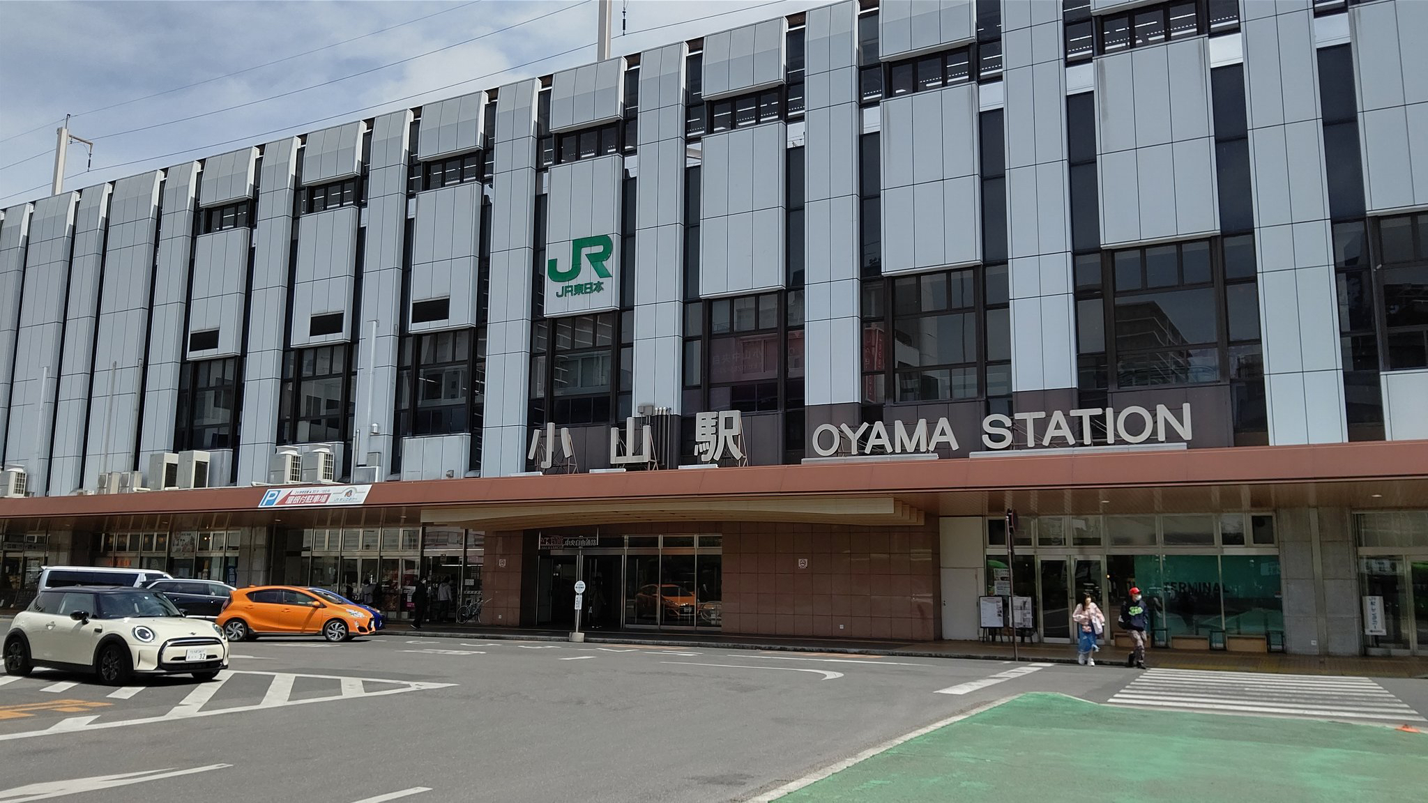 小山 駅 時刻 表