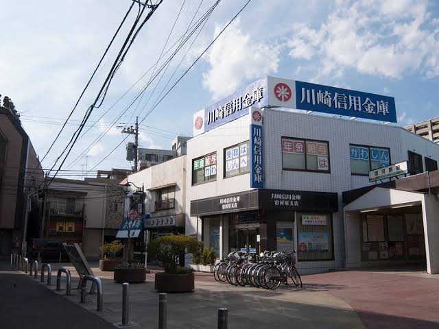 宿河原駅(ＪＲ南武線 登戸・立川方面)の時刻表 - Yahoo!路線情報