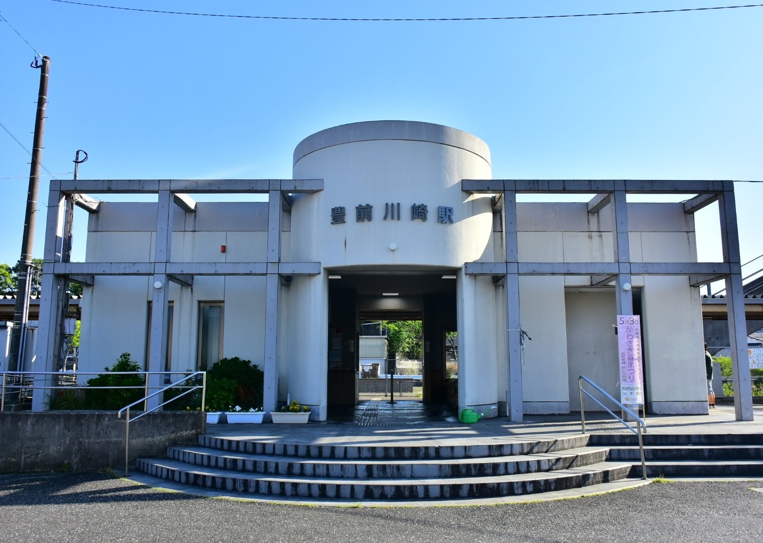 豊前川崎駅(ＪＲ日田彦山線 添田方面)の時刻表 - Yahoo!路線情報