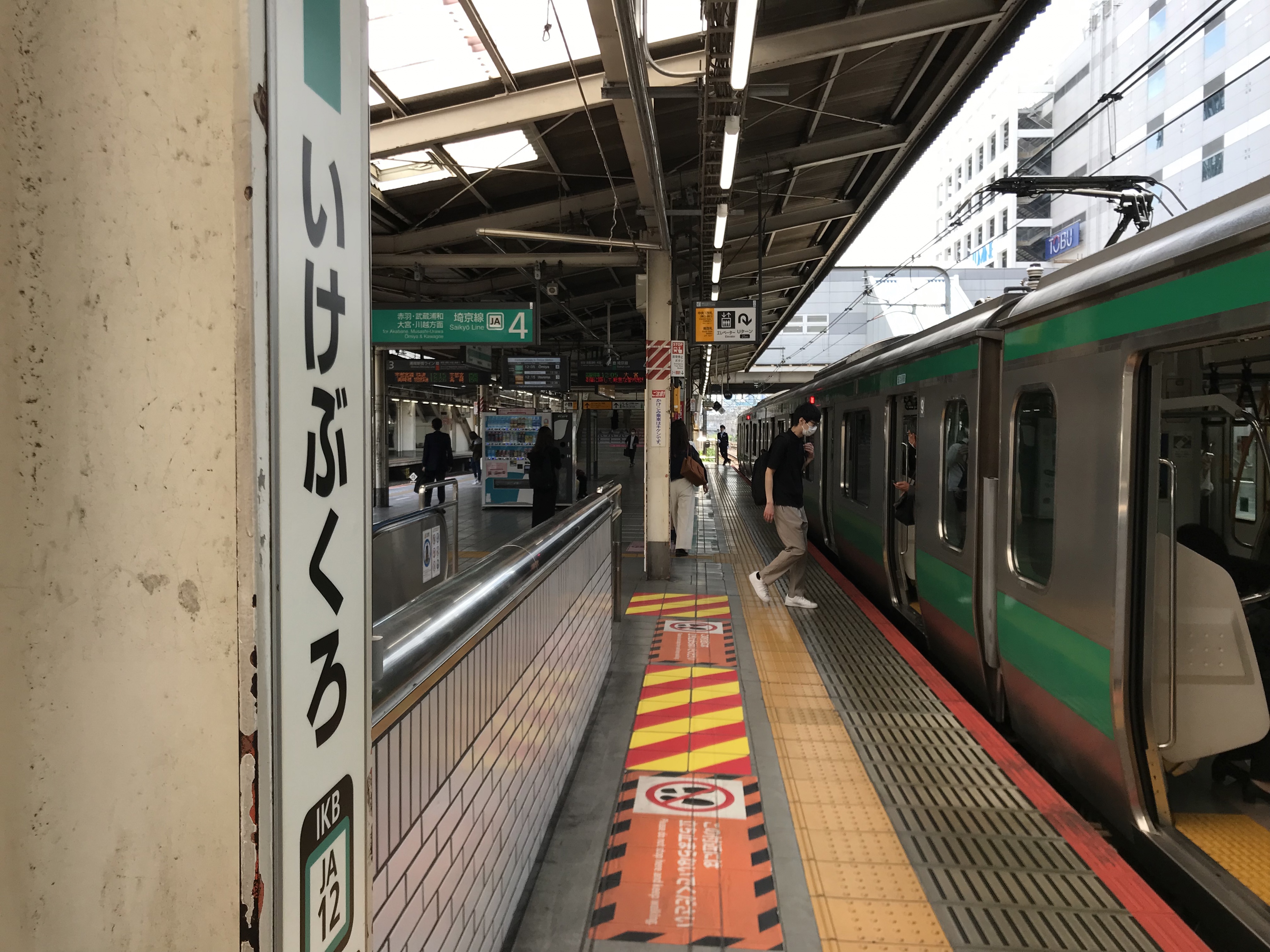 池袋駅(東武東上線 成増・川越市方面)の時刻表 - Yahoo!路線情報