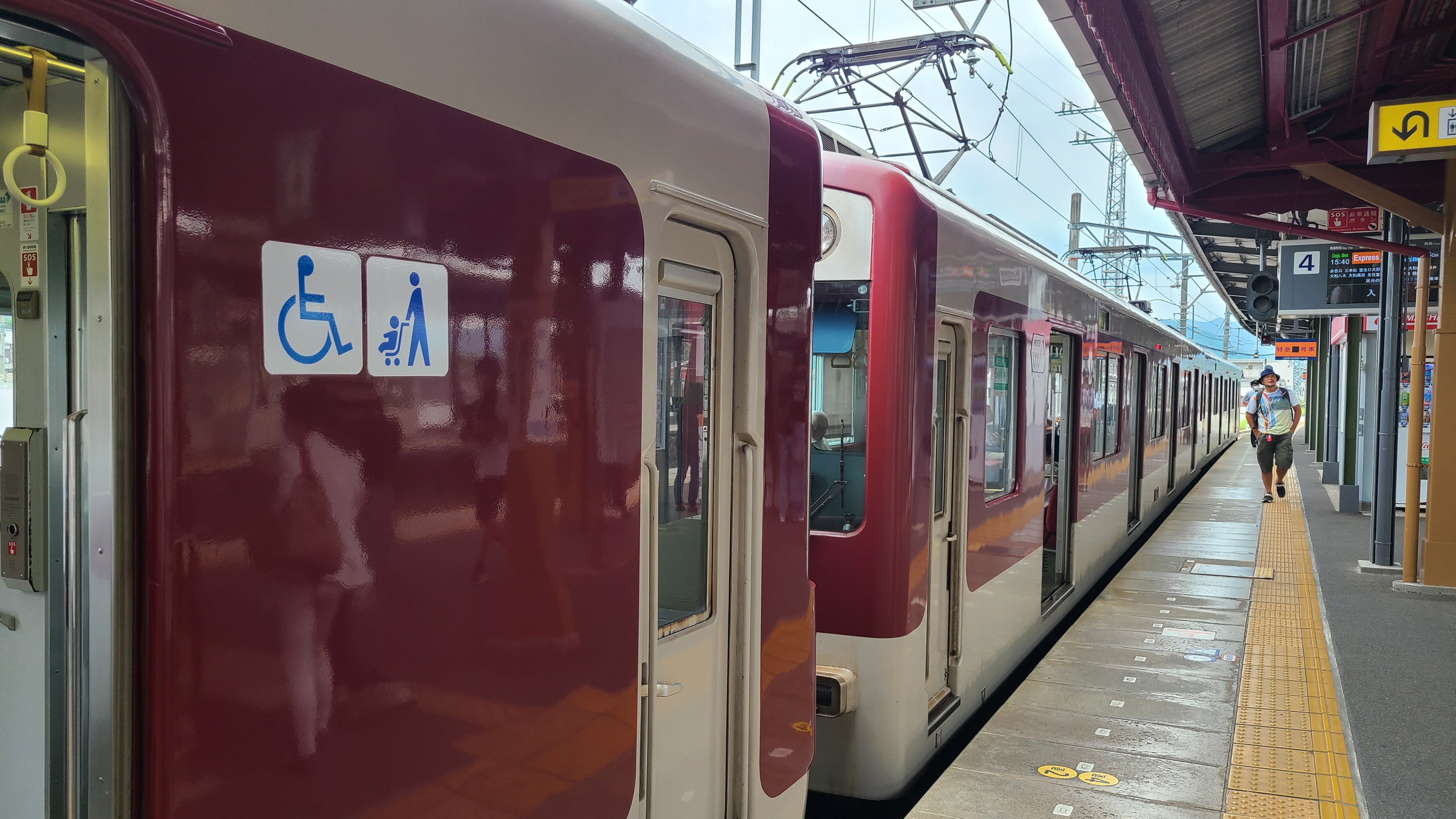 名張駅(近鉄大阪線 青山町・伊勢中川方面)の時刻表 - Yahoo!路線情報