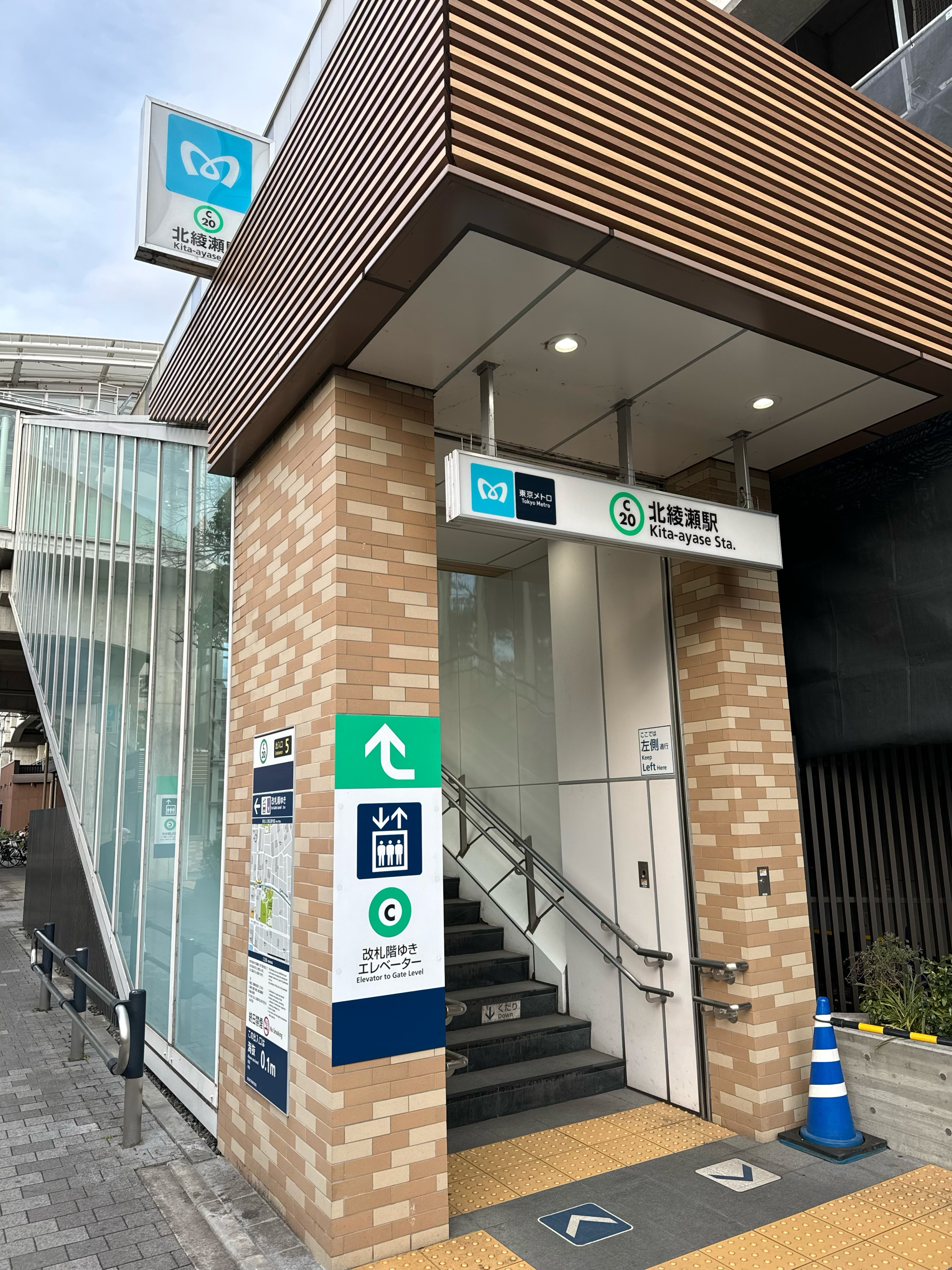 北綾瀬駅(東京メトロ千代田線 綾瀬・代々木上原方面)の時刻表