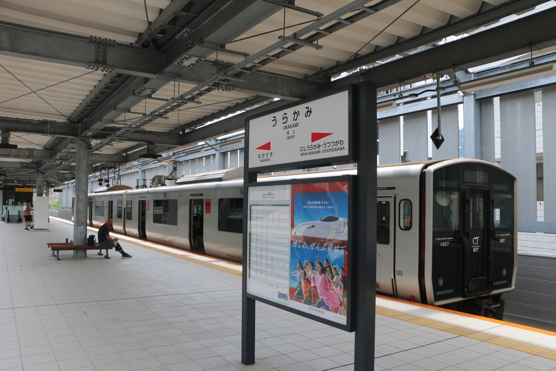 浦上駅(JR長崎本線 長与・佐世保方面)の時刻表 - Yahoo!路線情報