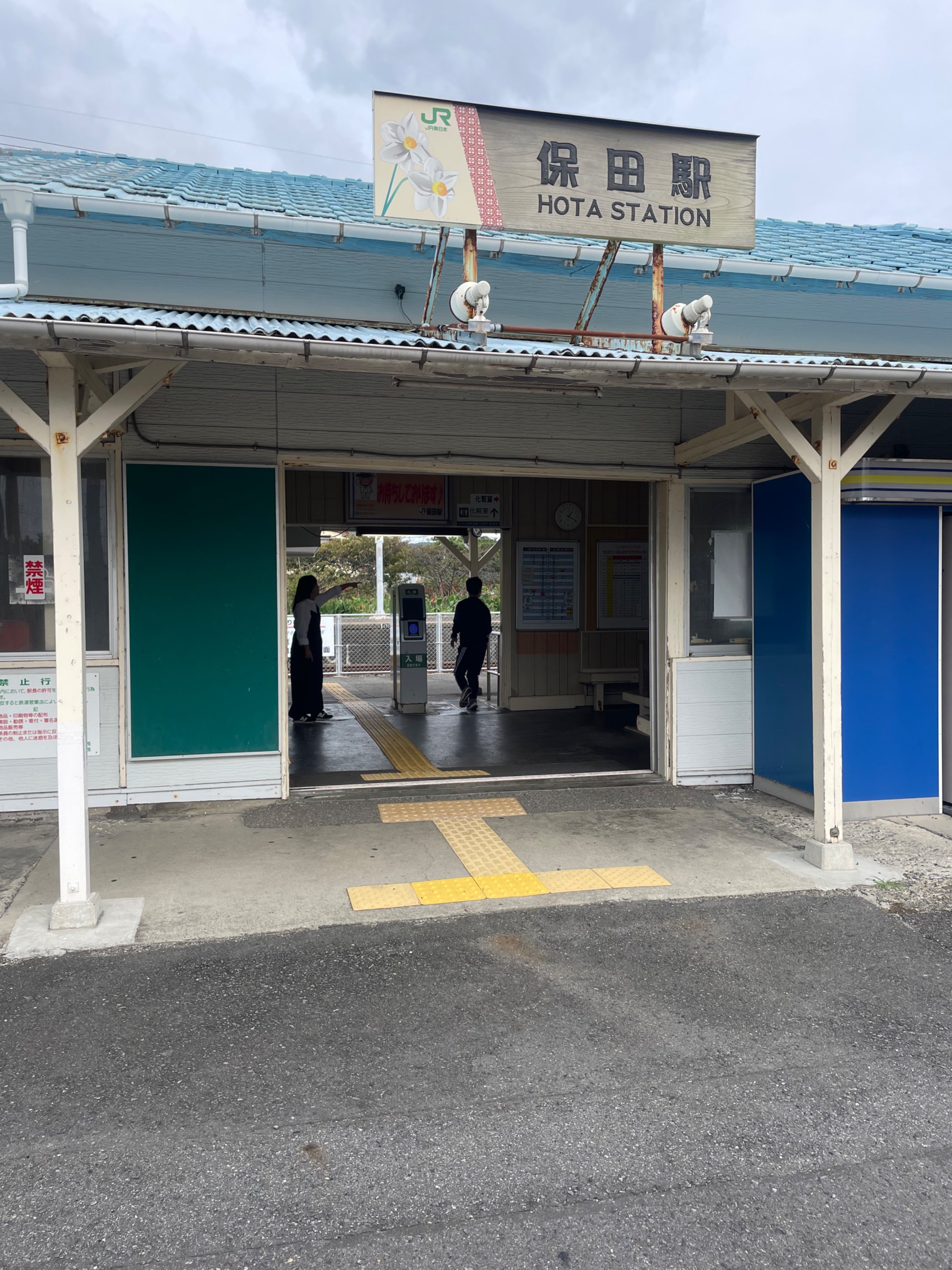 保田 駅 から 館山 駅