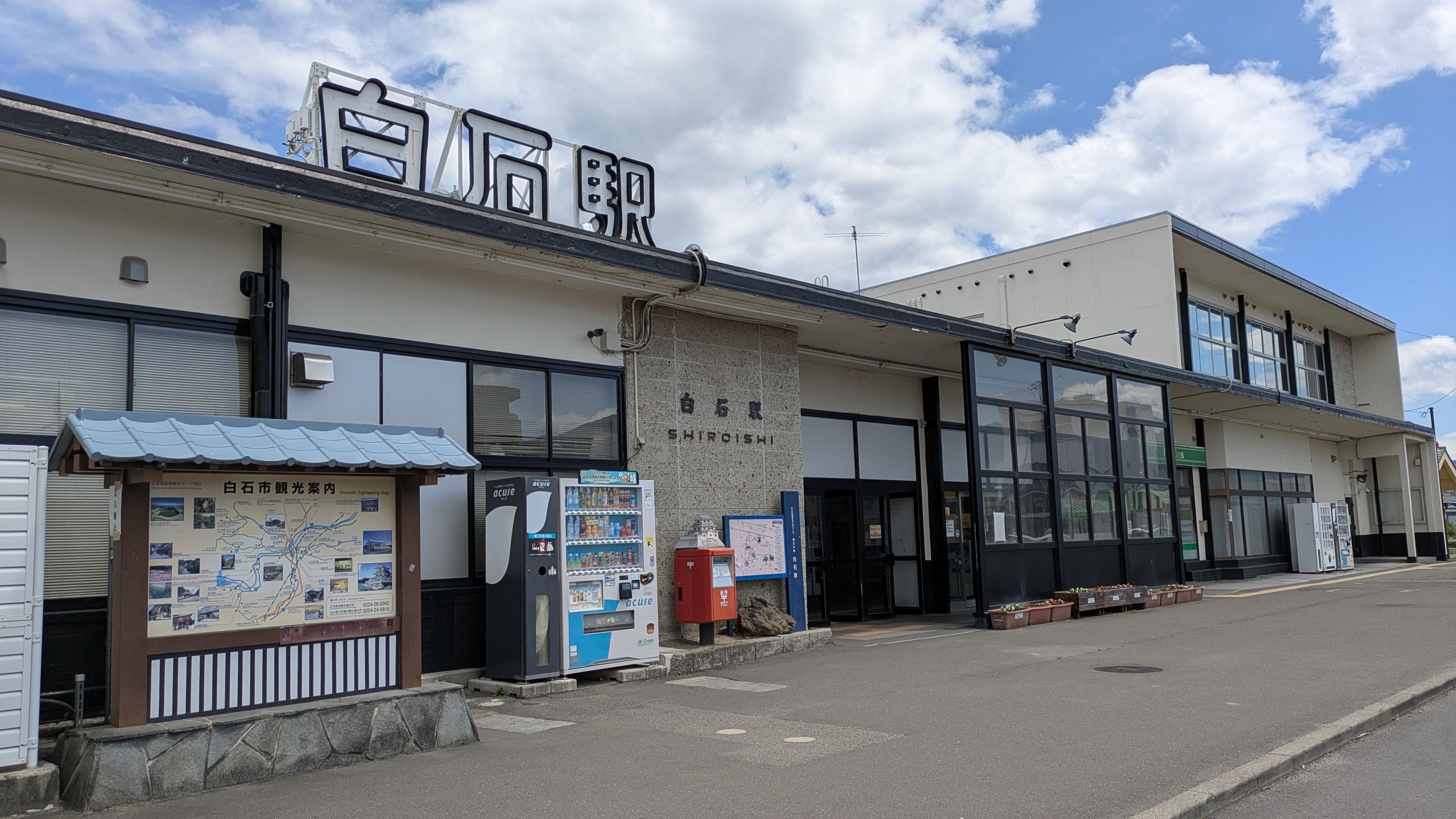 白石(宮城県)駅(JR東北本線 仙台方面)の時刻表 - Yahoo!路線情報
